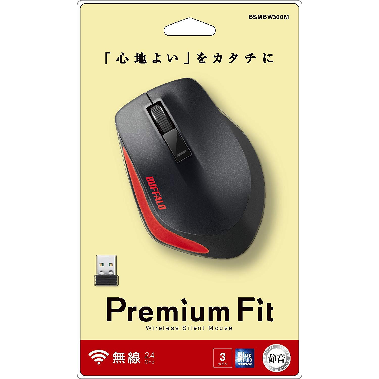 BSMBW300MRD 無線 BlueLED 3ボタン プレミアムフィットマウス