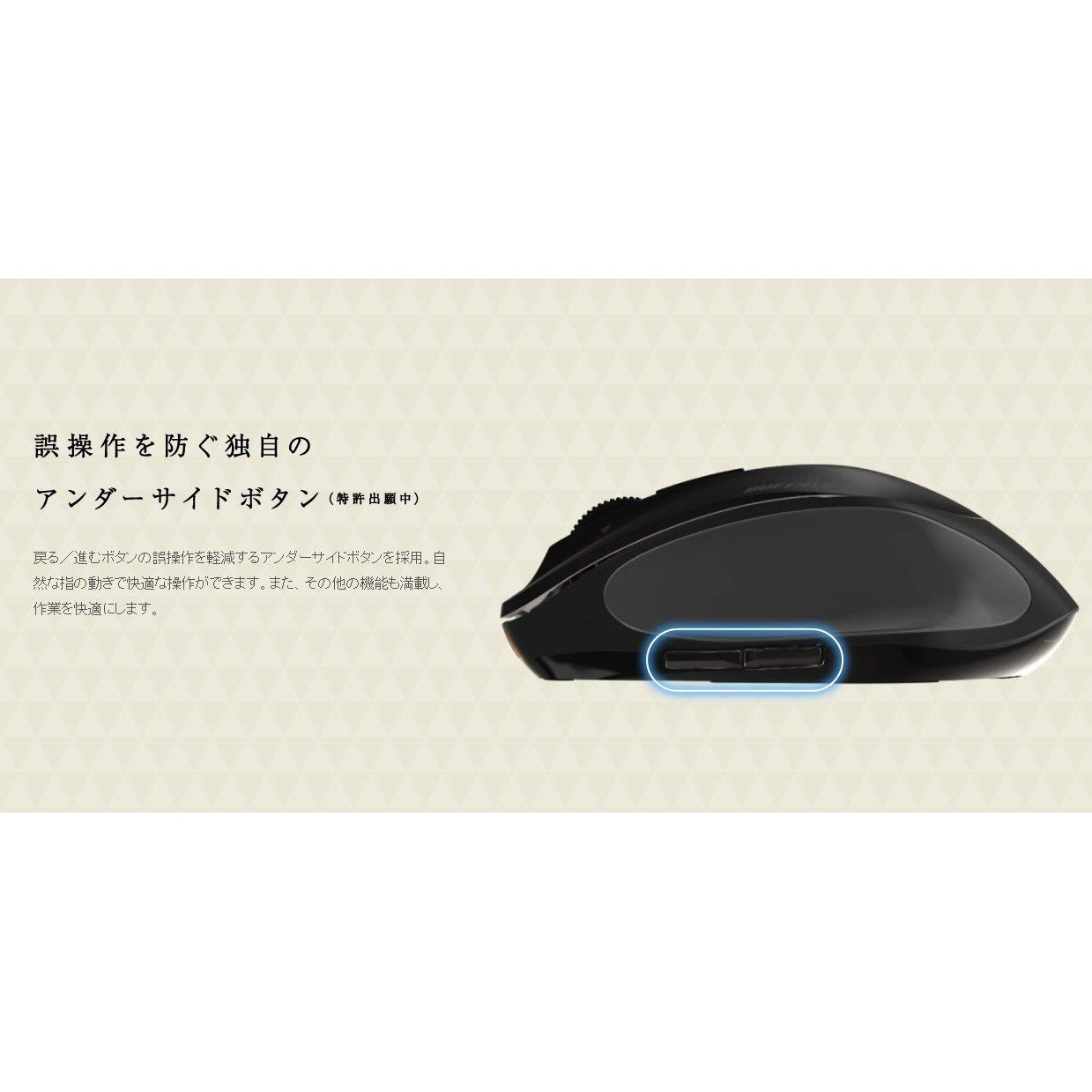 BSMBW500MWH 無線 BlueLED プレミアムフィットマウス Mサイズ