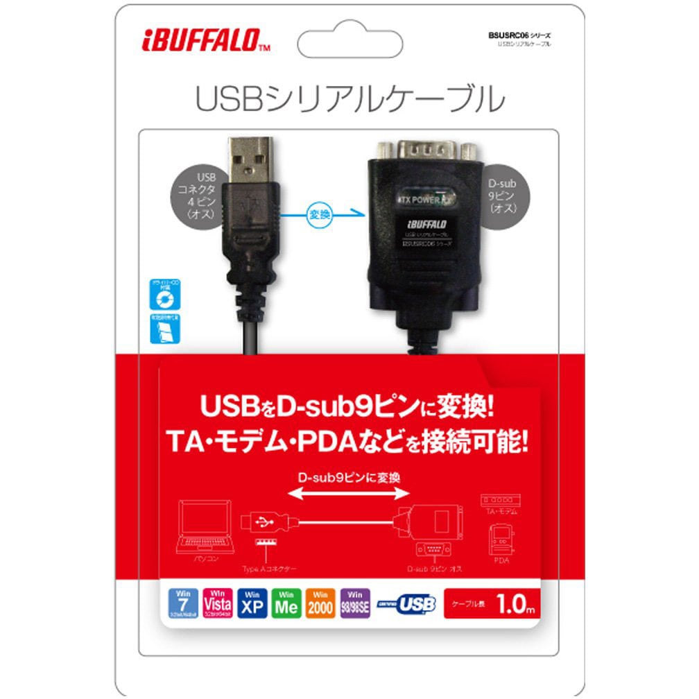 BSUSRC0610BS USBシリアル変換ケーブル 1本 BUFFALO(バッファロー
