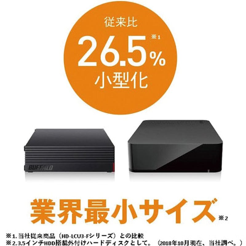 HD-NRLD8.0U3-BA USB3.1(Gen1)/USB3.0/USB2.0接続 外付けHDD PC用&TV録画用 静音&防振&放熱設計  日本製 見守り合図 BUFFALO(バッファロー) 8TB - 【通販モノタロウ】