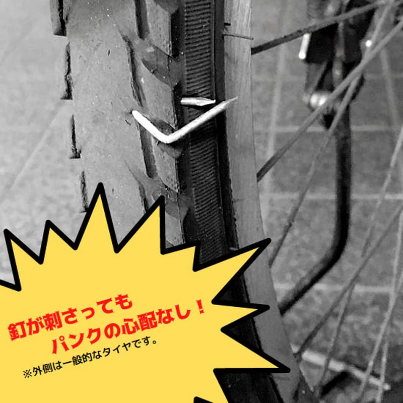TCORE24175(35) 絶対にパンクしないノンパンクチューブT-core