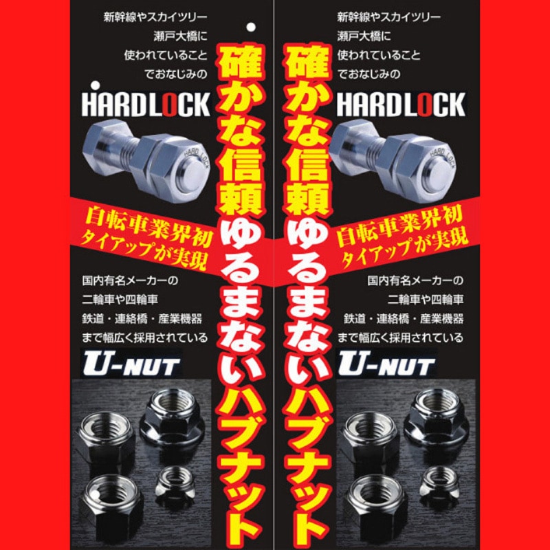 VC-276KD-A-TC 防災サイクル 27型6段変速・LEDオートライト付