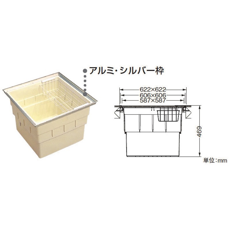 SHS1  275408 床下収納庫 エコノミータイプ タキロンシーアイ サイズ600  SHS1  275408