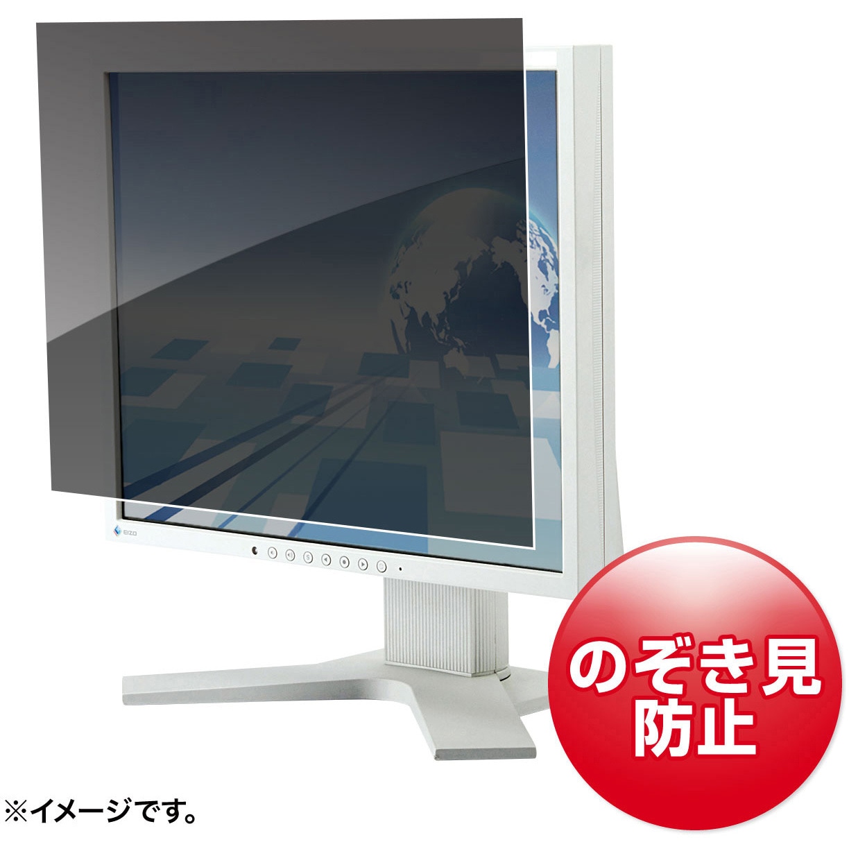 CRT-PFNG245W プライバシーフィルター サンワサプライ 視野角60度(正面から左右約30度) 表面硬度2H以上