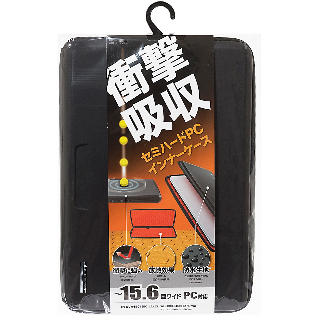 IN-EVA1501BK インナーケース サンワサプライ ブラック色 質量570g IN