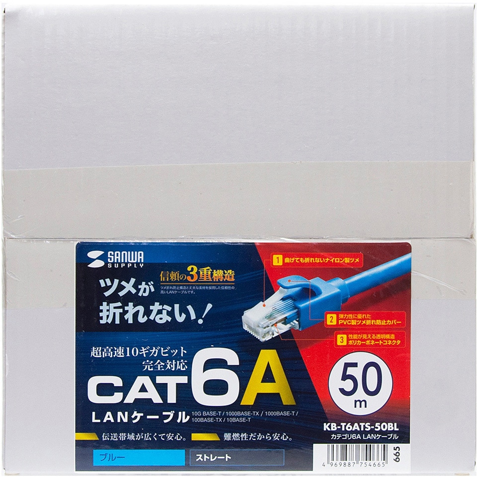 サンワサプライ カテゴリ6A LANケーブル KB-T6ATS-50BL /l サンワダイレクト本店 サンワサプライオフィス・PC周辺通販