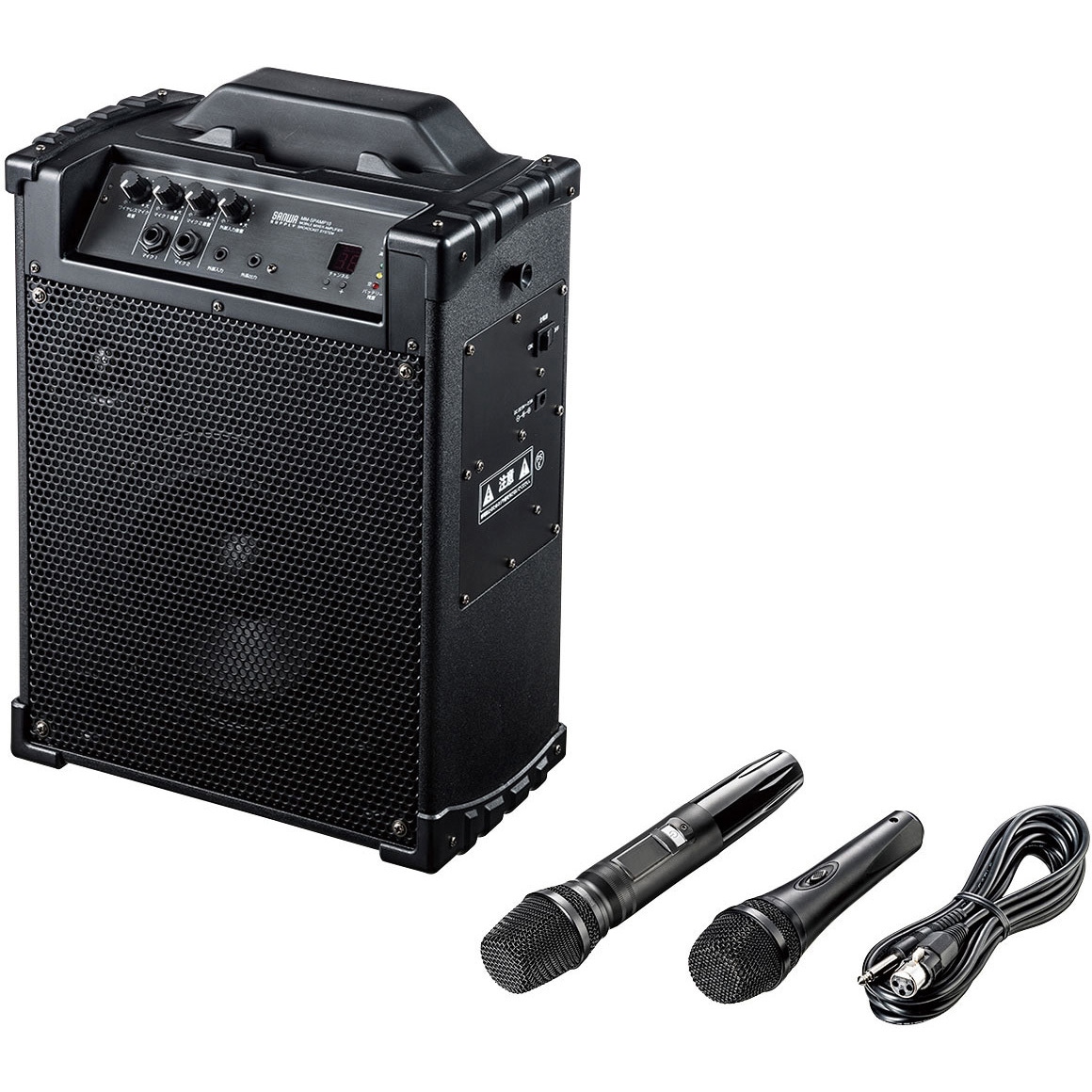 ワイヤレスマイクスピーカー 拡声器出力60WAC電源/充電式MM-SPAMP10 MM-SPAMP10 拡声器スピーカー サンワサプライ 最大出力60W - 【通販