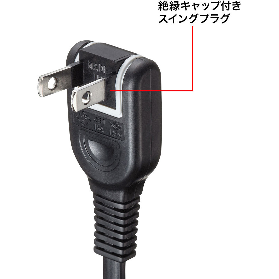 TAP-EX2110BK 電源延長コード サンワサプライ 1口 プラグ形状2P