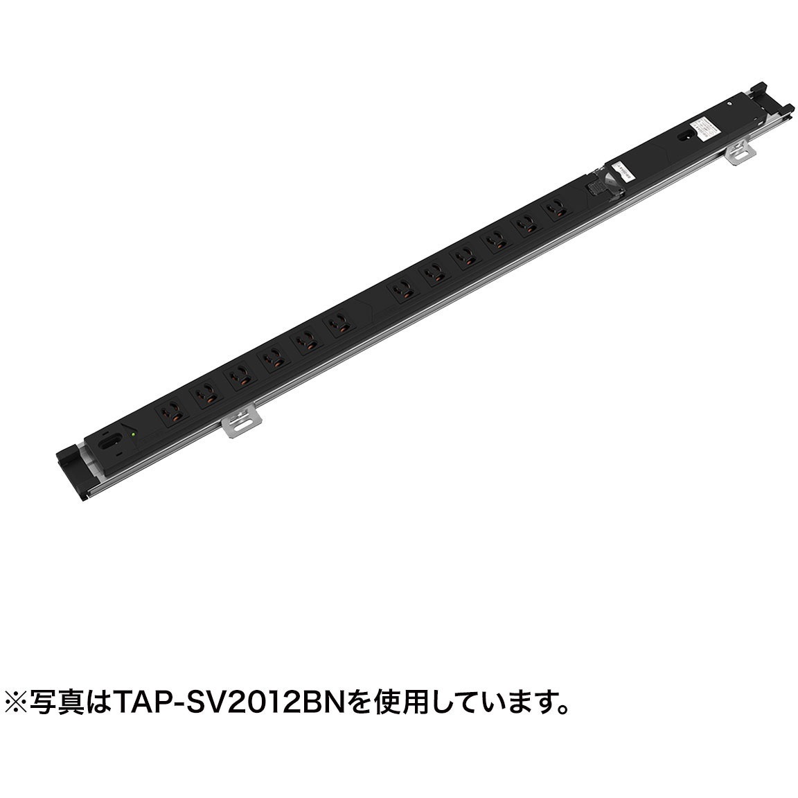 TAP-SV1518BN 19インチサーバーラック用コンセント サンワサプライ