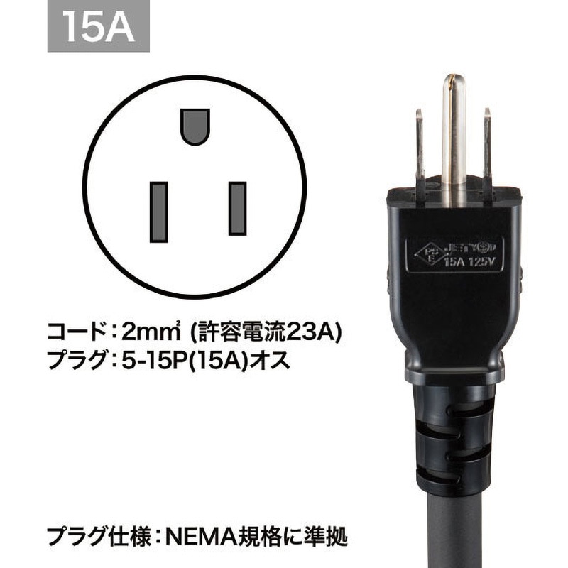 TAP-SV159BN 19インチサーバーラック用コンセント 1本