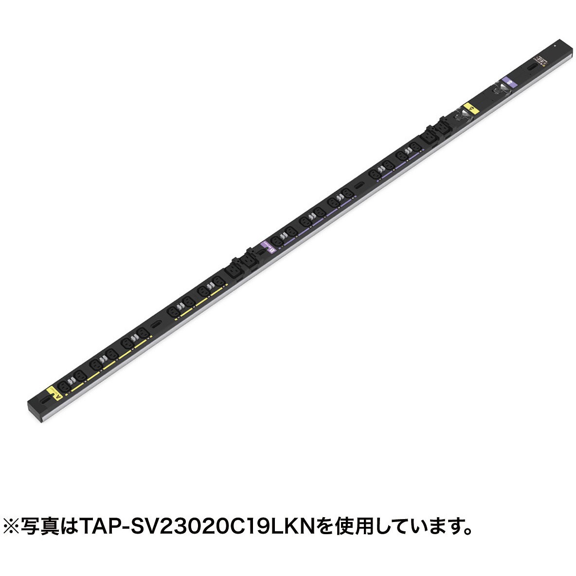 TAP-SV23024C19LKN 19インチサーバーラック用コンセント