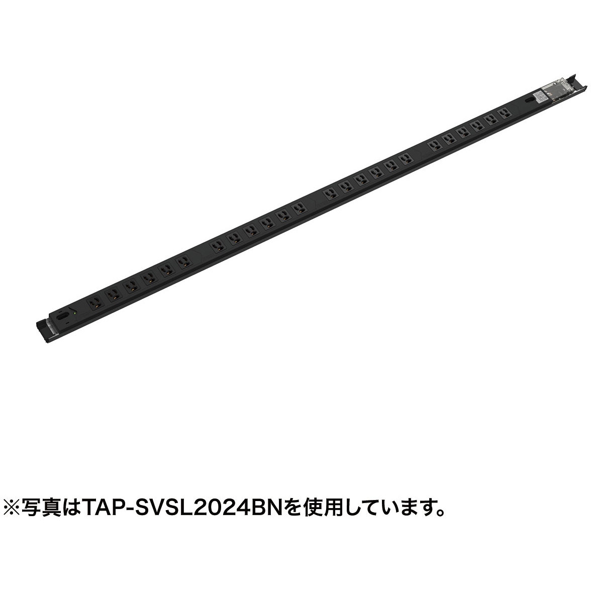 TAP-SVSL159BN 19インチサーバーラック用コンセント サンワサプライ プラグ形状3P(接地付きプラグ) 11,985円