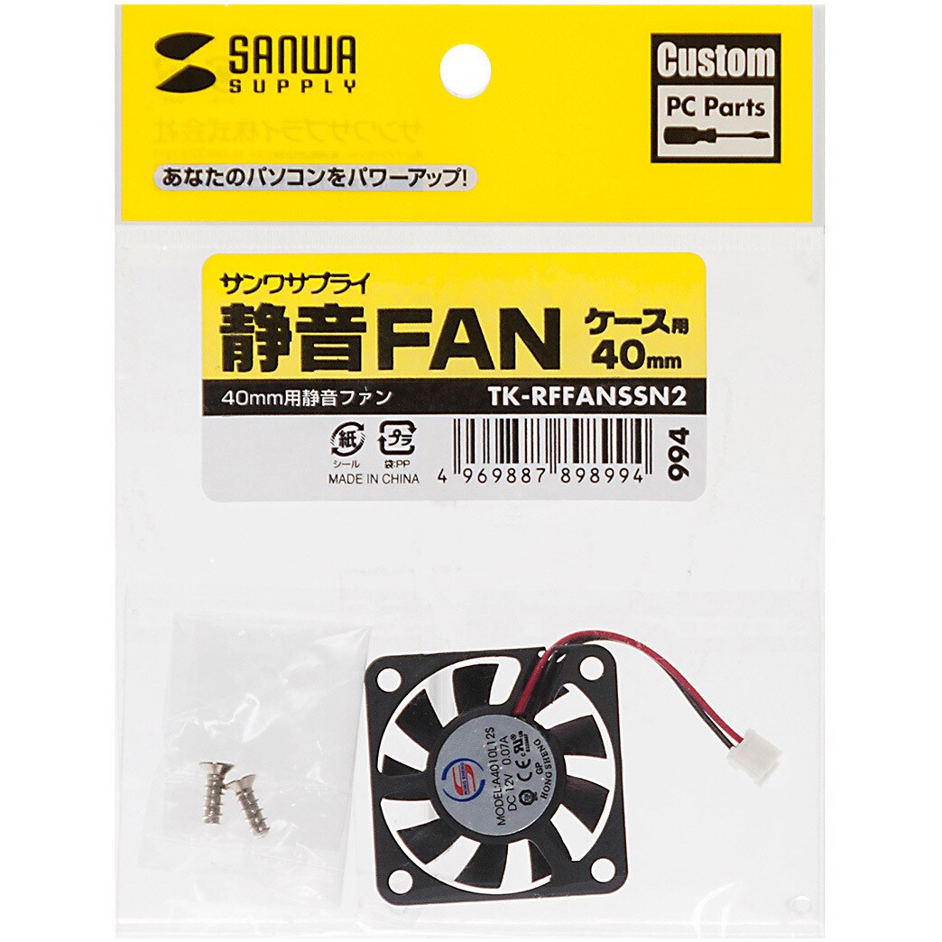 Tk Rffanssn2 静音fan サンワサプライ ファン 40 40 10 Mm Tk Rffanssn2 通販モノタロウ