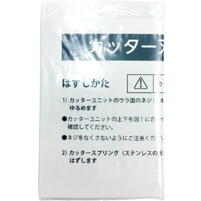 さなな プロフ必読　ニチバン☆オートテーパー☆TCE-600☆動作確認済 TCE700-60030 オートテーパーTCE700用部品 1個 ニチバン 【通販