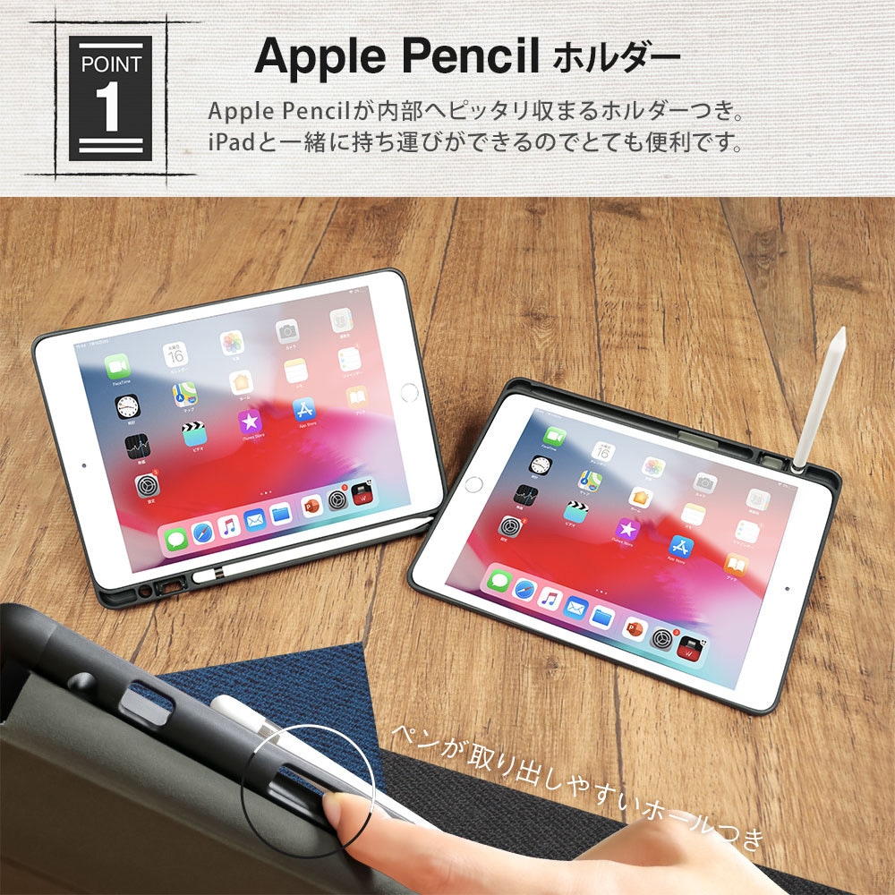 OWL-CVIB10201-BK iPad10.2インチ(第7世代)対応iPadケース OWLTECH