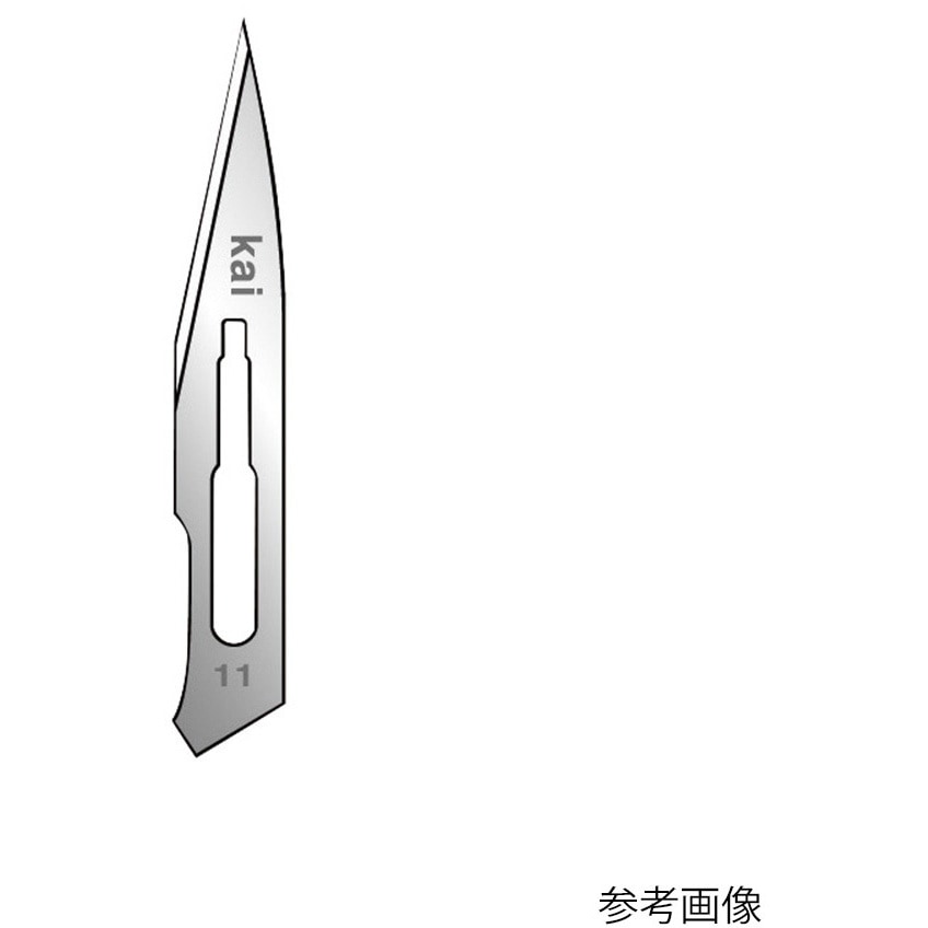 NO.11 メスホルダーNO.3用替刃 200枚入 1箱(200枚) 貝印 【通販モノタロウ】
