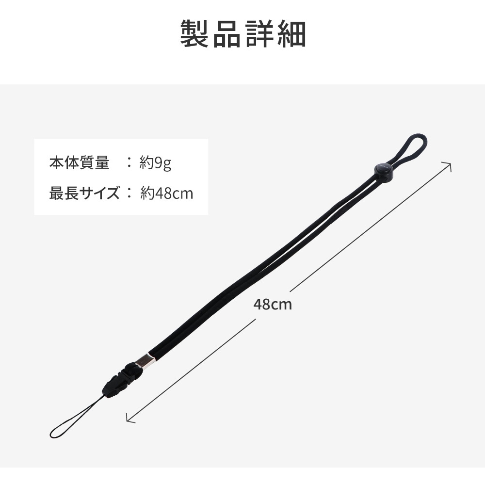 LP-NS02BK 多機能ネックストラップ 長さ調整 LEPLUS ブラック色 LP