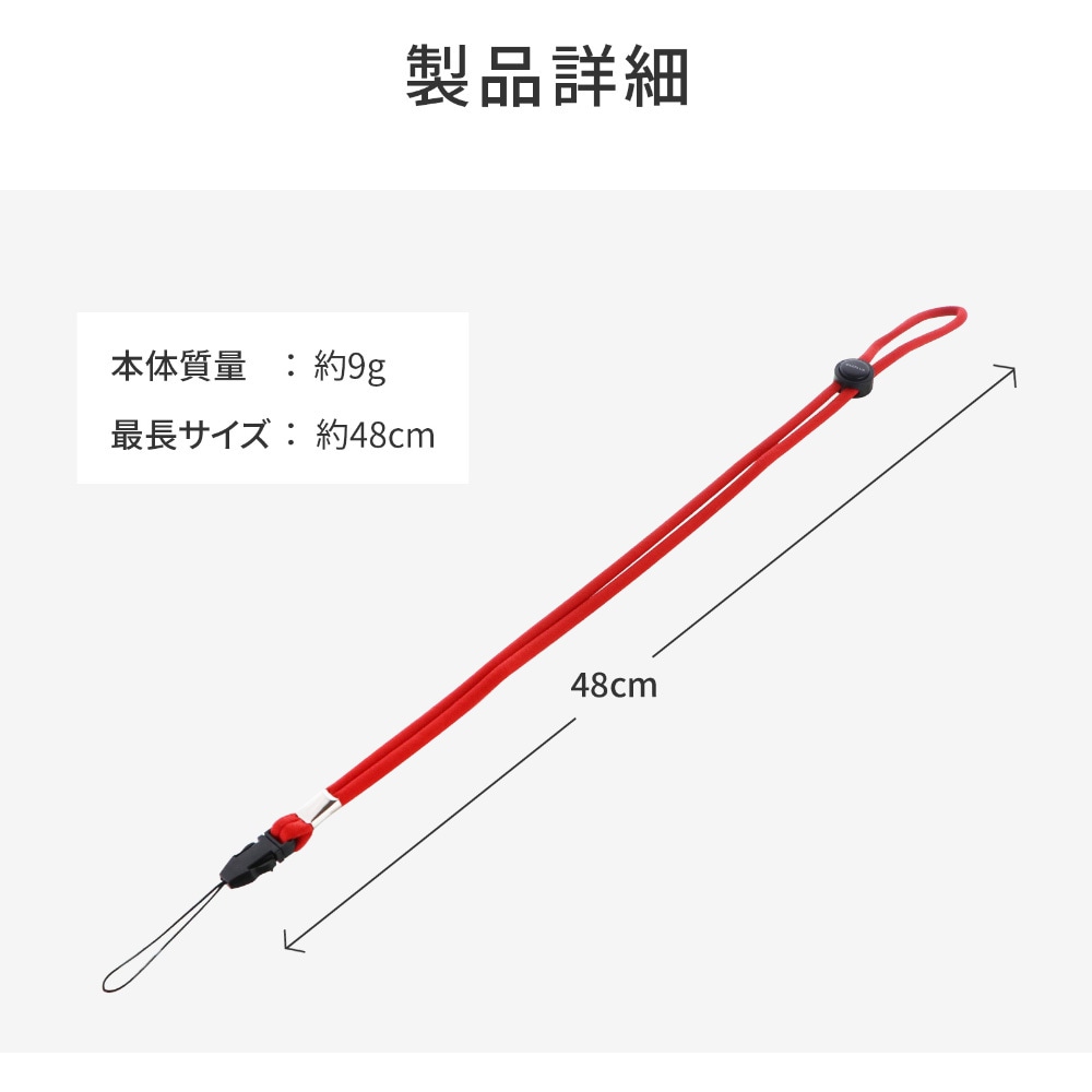 LP-NS02RD 多機能ネックストラップ 長さ調整 LEPLUS レッド色 LP