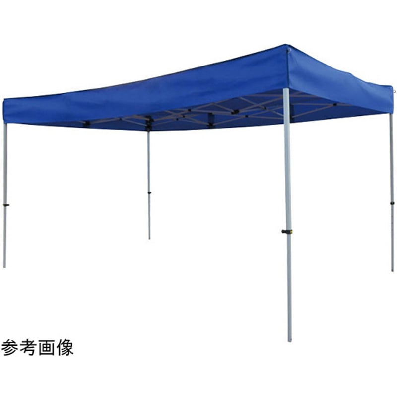 HO-128BL-8 メッシュテント ブルー HO-128BLシリーズ 1個 ユニット 【通販モノタロウ】