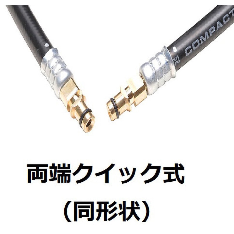 T2-10-KQ ケルヒャーKシリーズ対応 互換交換ホース(両端クイック式) 中部高圧ホース ホース長さ10mホース内径6.3mm T2-10-KQ  - 【通販モノタロウ】