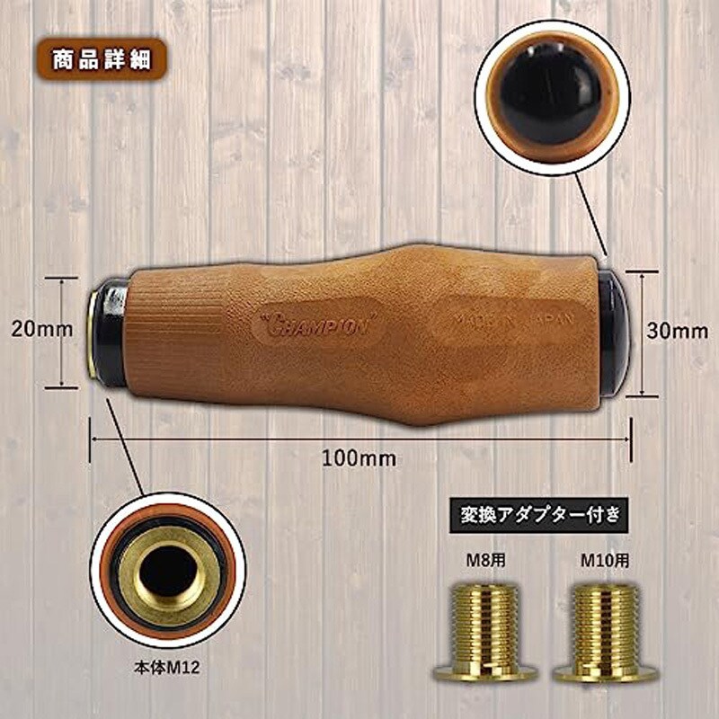 SK-WSK シフトノブ 1セット チャンピオンツール 【通販モノタロウ】