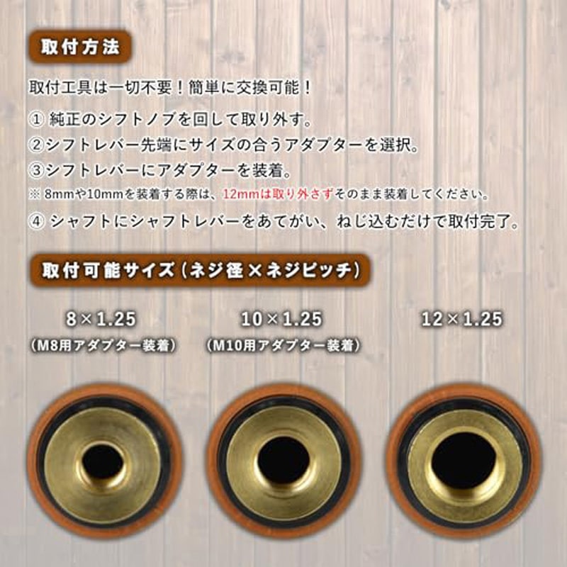 SK-WSK シフトノブ 1セット チャンピオンツール 【通販モノタロウ】