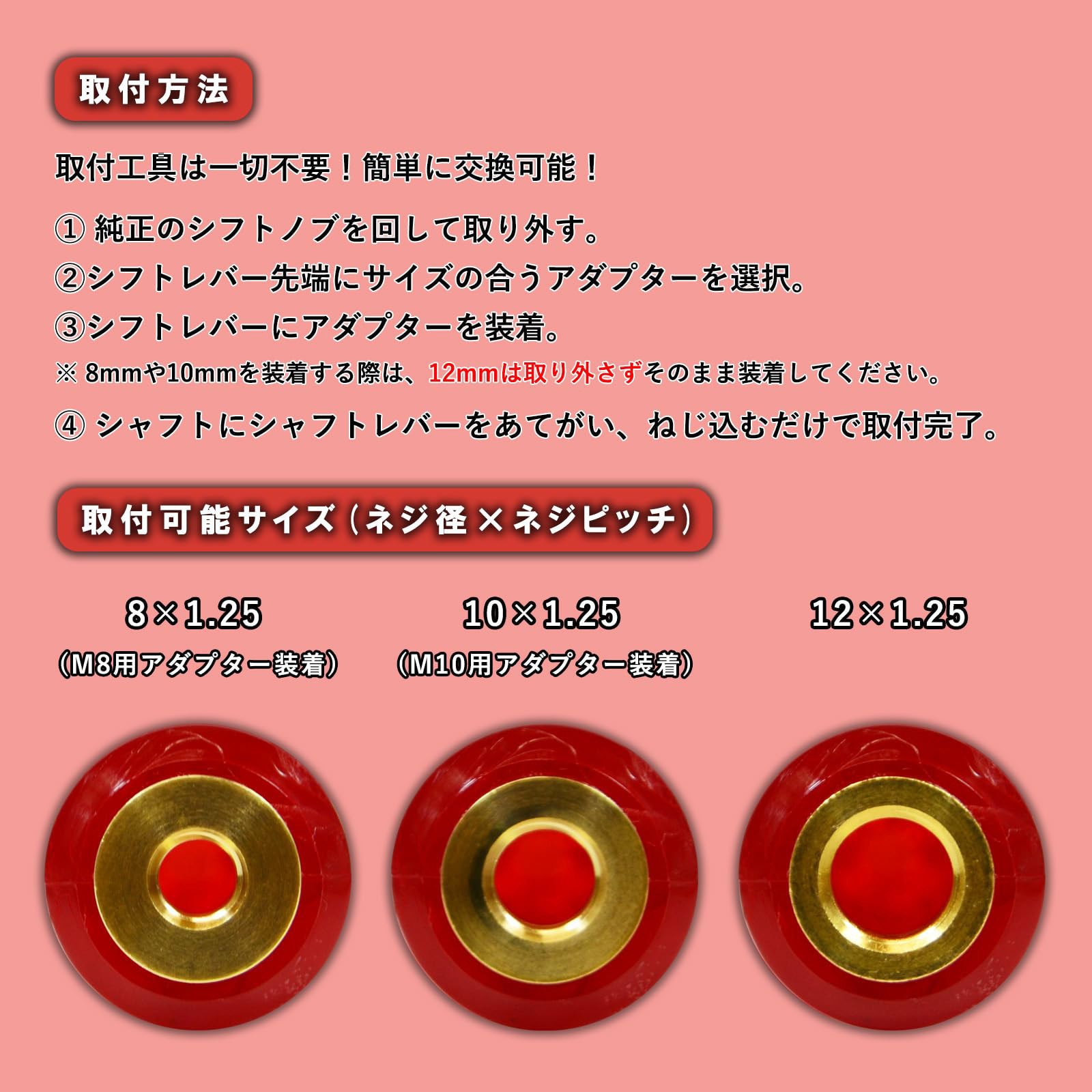 SK-CRSK シフトノブ 1セット チャンピオンツール 【通販モノタロウ】