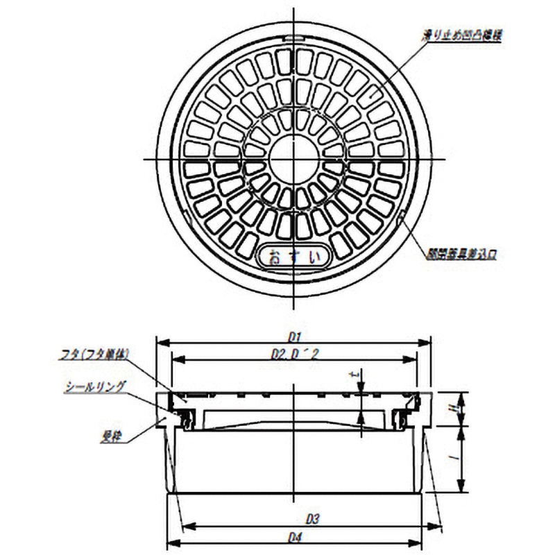 フタ AI ライト 塩ビ製密閉蓋 ライト 汚水 東栄管機 呼び径75 - 【通販