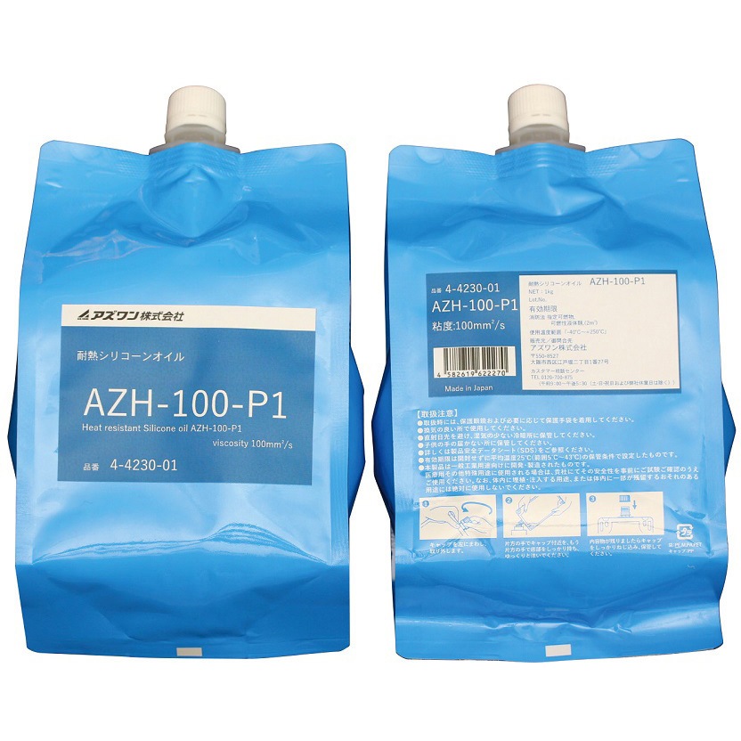 AZH-100-P1 耐熱シリコーンオイル パウチタイプ 1kg アズワン 1パック AZH-100-P1 9,306円