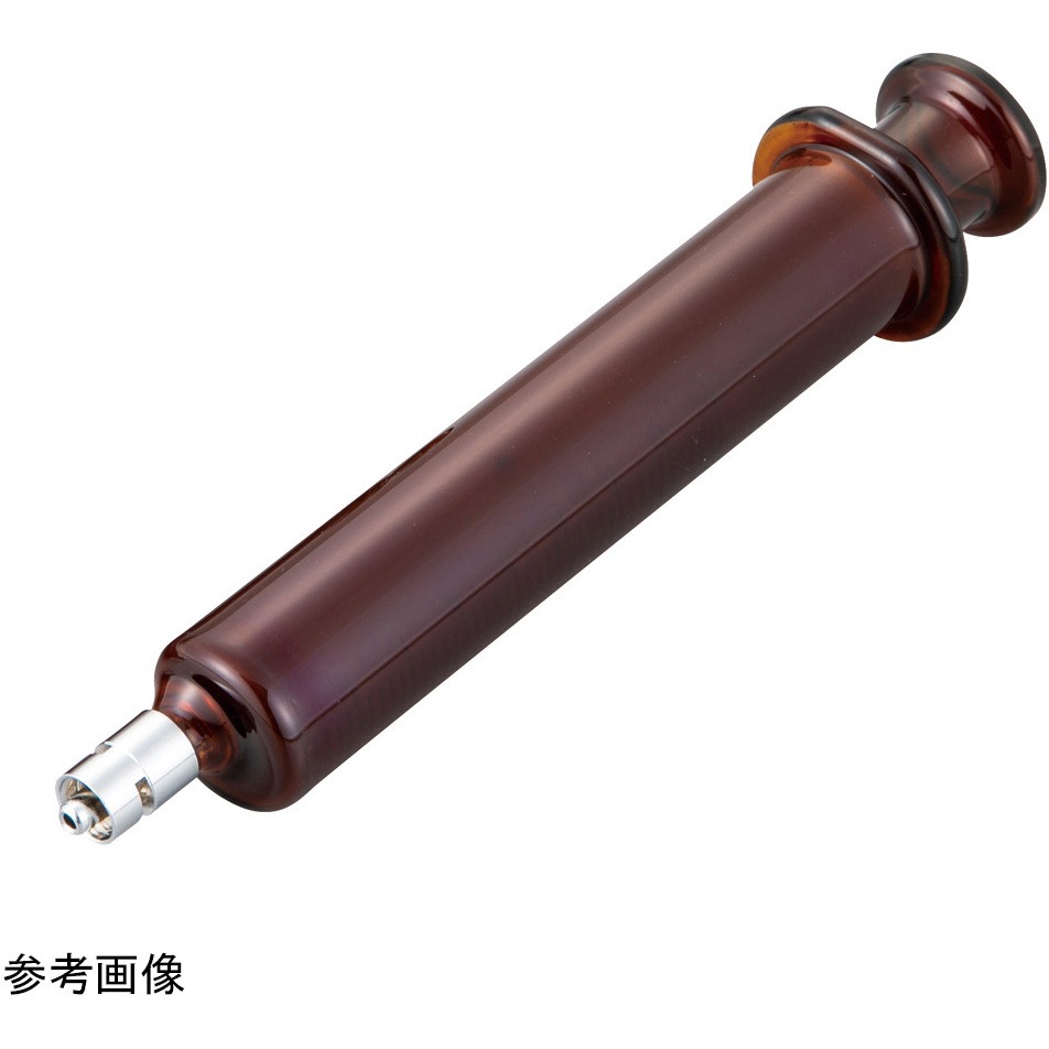 900021 褐色硝子注射筒 1本 VAN(翼工業) 【通販モノタロウ】