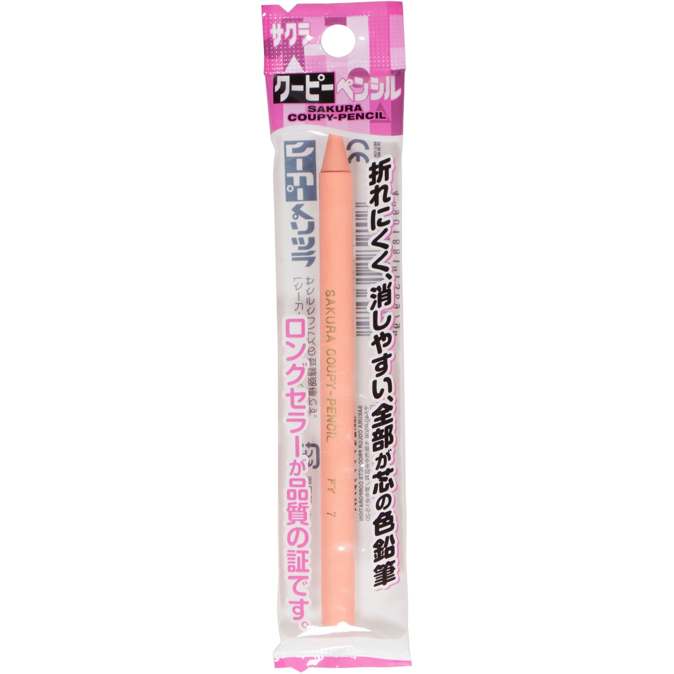FY-P#7 クーピー単色 1本 サクラクレパス 【通販モノタロウ】 FY-P#7 クーピー単色 1本 サクラクレパス 【通販モノタロウ】