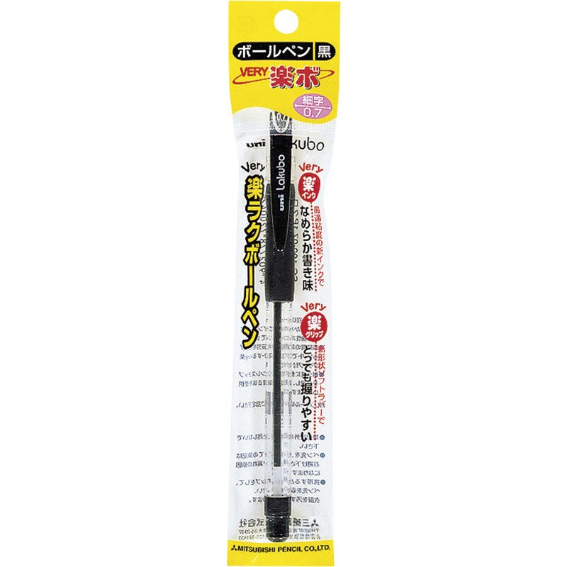 まとめ）三菱鉛筆 ボールペン VERY楽ボ SG10005.24 黒 - 筆記具