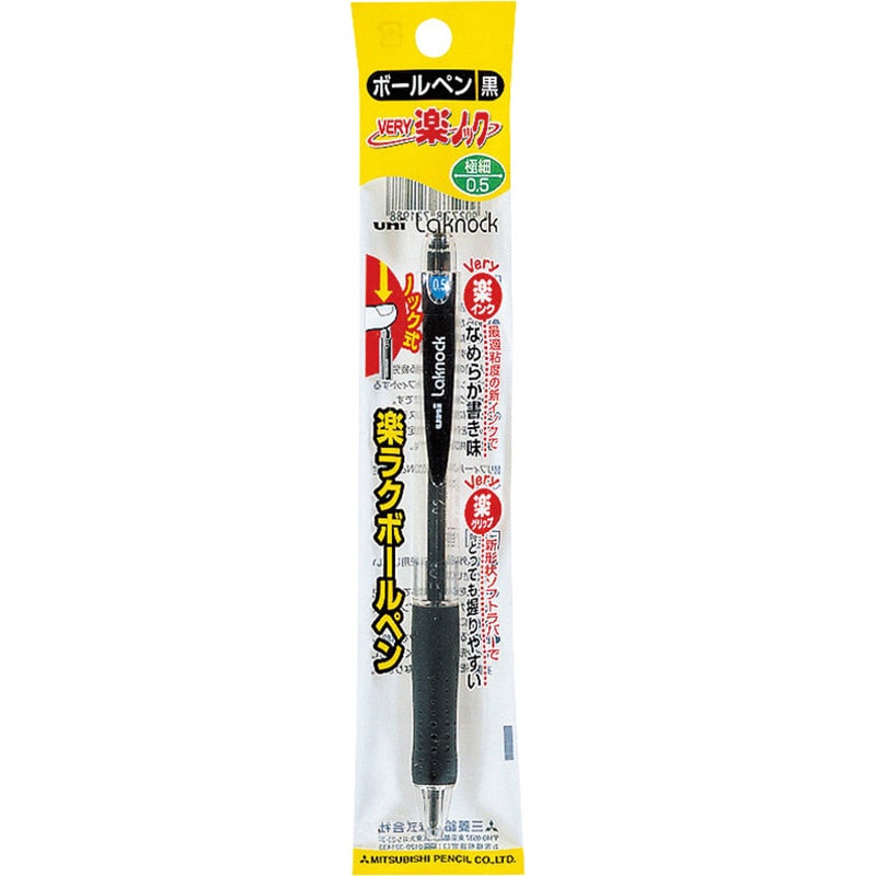 まとめ）三菱鉛筆 ボールペン VERY楽ノック SN10007.24黒 - 筆記具