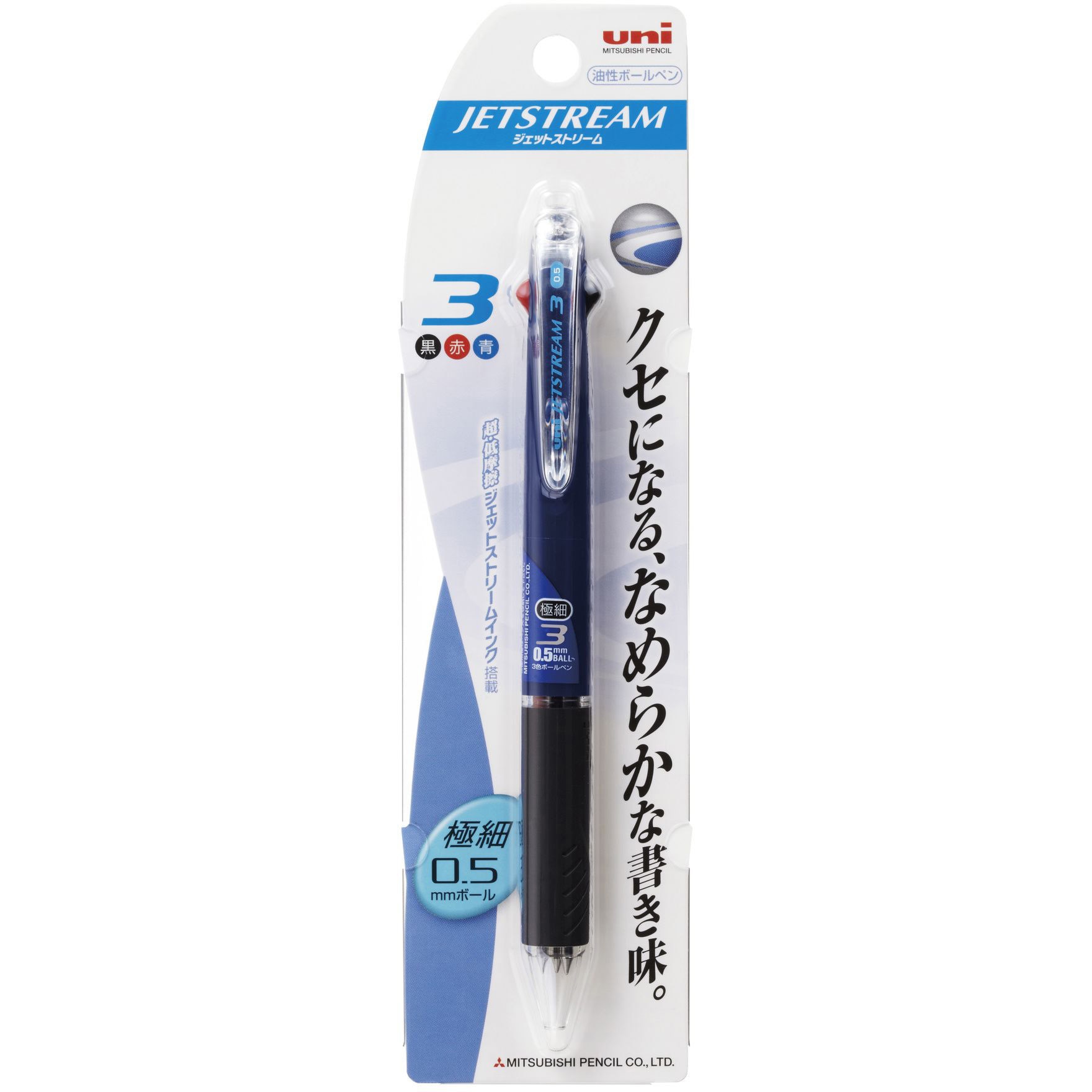 三菱鉛筆 ジェットストリーム 3色ボールペン 0.5mm SXE3-507-05 - 筆記用具