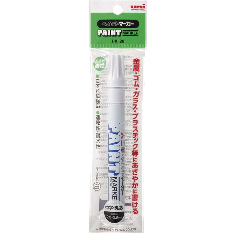 Uni　三菱　ペイントマーカー　中字　油性 119本新品 71PF95Gn+4L._AC_SY200_QL15_.jpg
