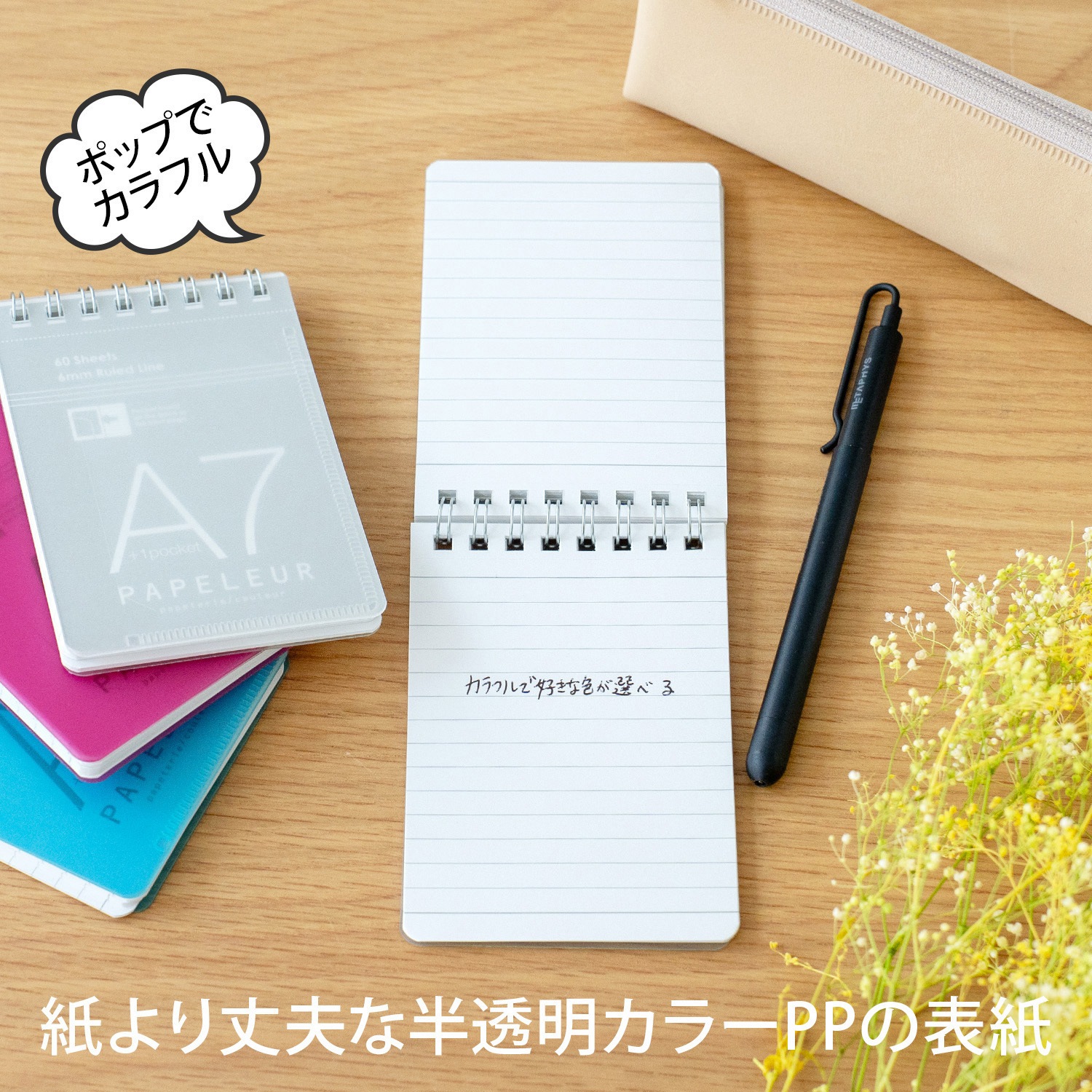 NEUMANN ノベルティー（A5ノート + USBメモリー） 超格安一点 高級品市場 Amazon.co.jp: U ノベルティーA5ノート