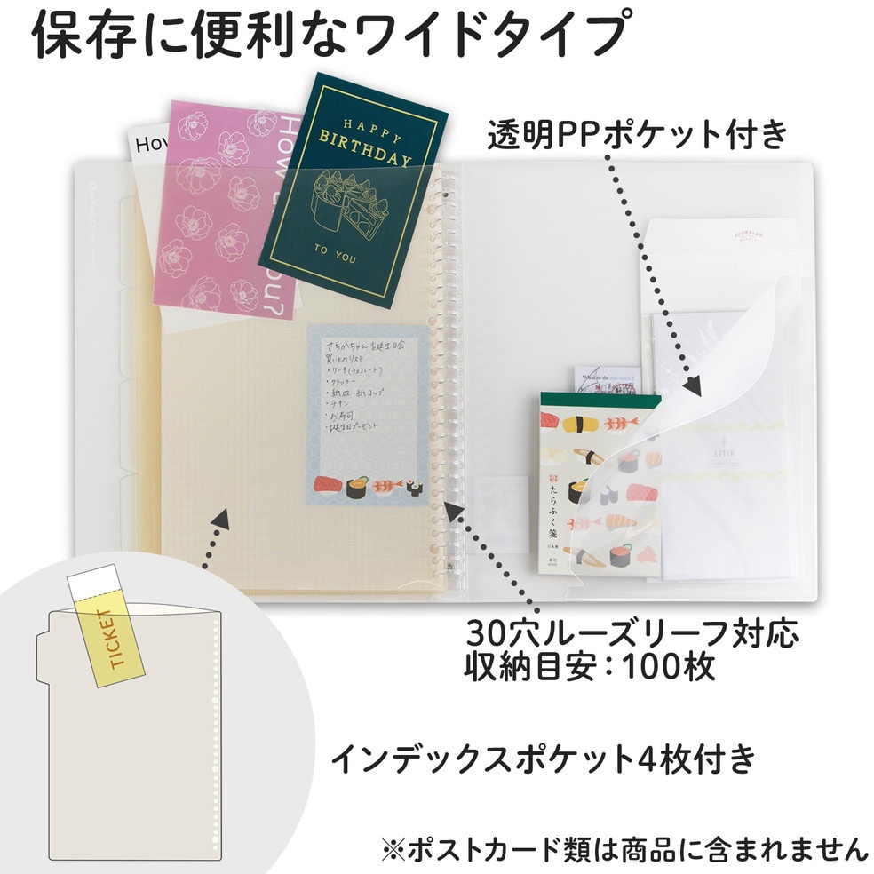 LN224BG A4 バインダー パペルール ブリューム 30穴 (ワイド LN224BG A4 バインダー パペルール ブリューム 30穴 (ワイド
