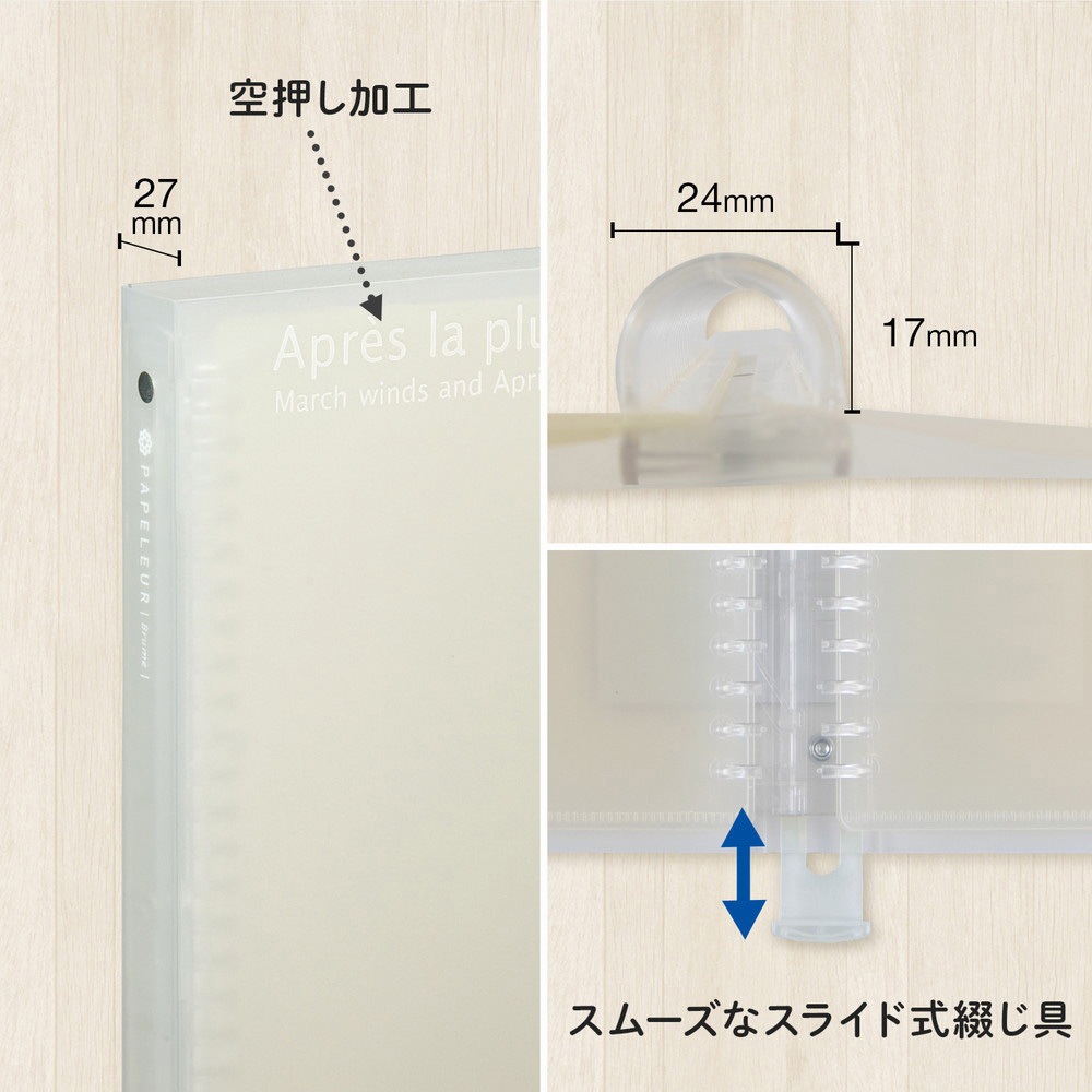 LN224BG A4 バインダー パペルール ブリューム 30穴 (ワイド LN224BG A4 バインダー パペルール ブリューム 30穴 (ワイド