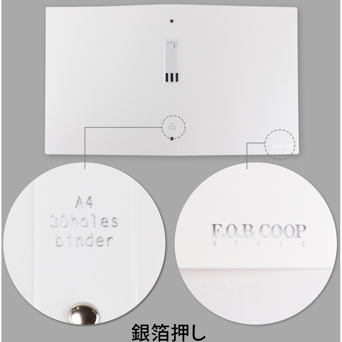 LN40W A4バインダー FOB 日本ノート ホワイト色 LN40W 【通販モノタロウ】