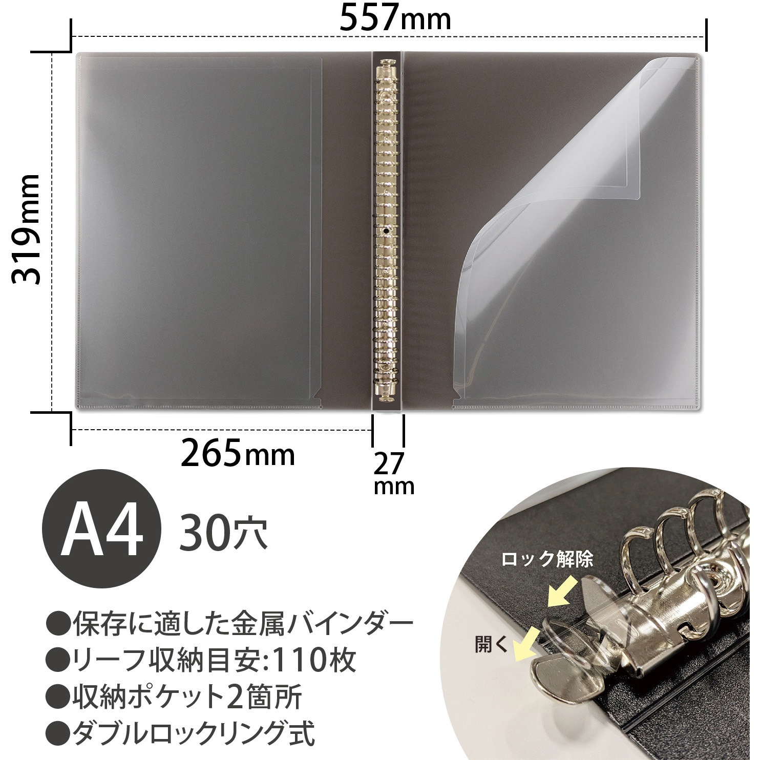 キョクトウ FOB A4バインダー透明 LN40T 日本ノート 4901470078673（80セット） MDS BtoB |#キョクトウ バインダー FOB COOP A4 黒 LN40K: お店の業種