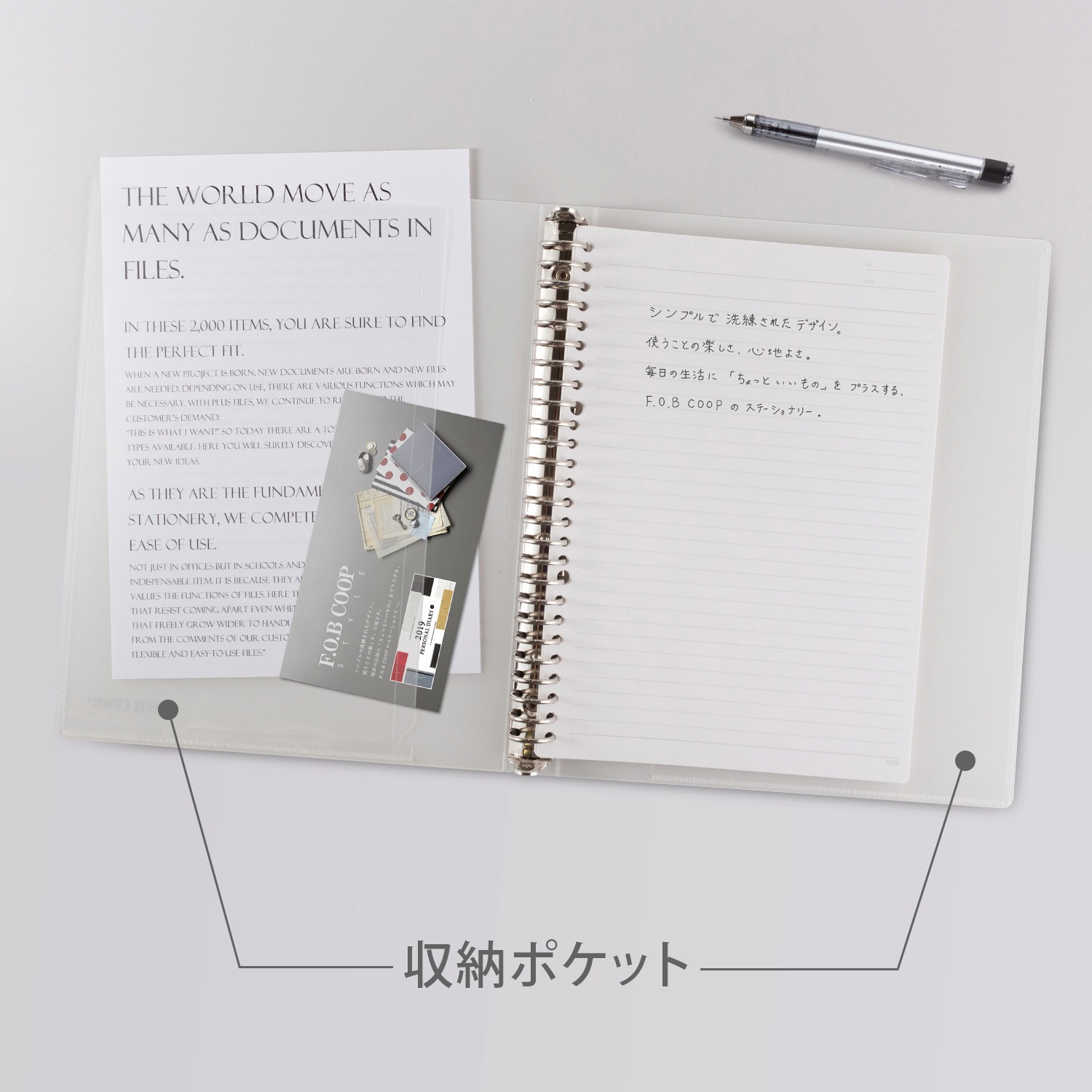 Ln41t B5バインダー Fob 1冊 日本ノート 通販サイトmonotaro