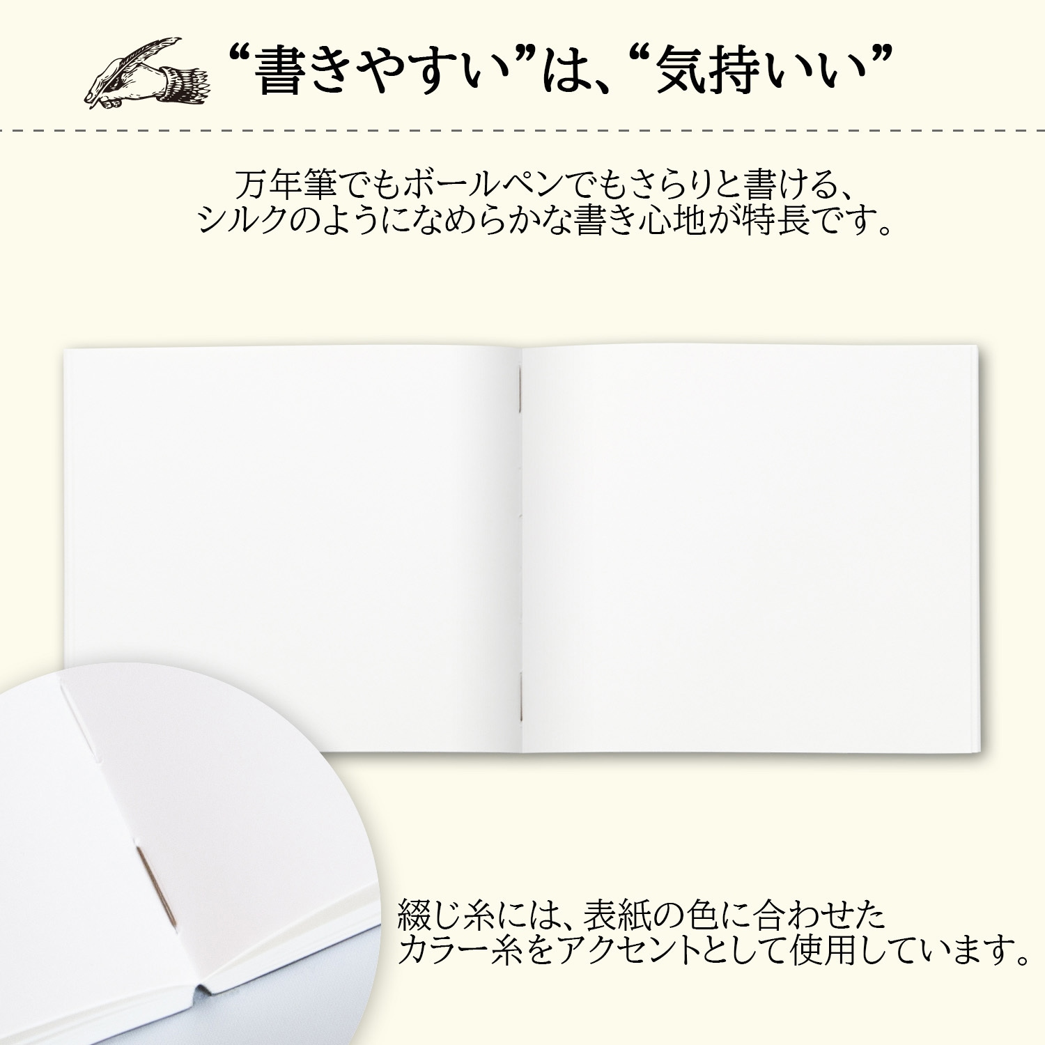 CDS80W プレミアムCDノート CDサイズ 日本ノート 糸かがり綴じ