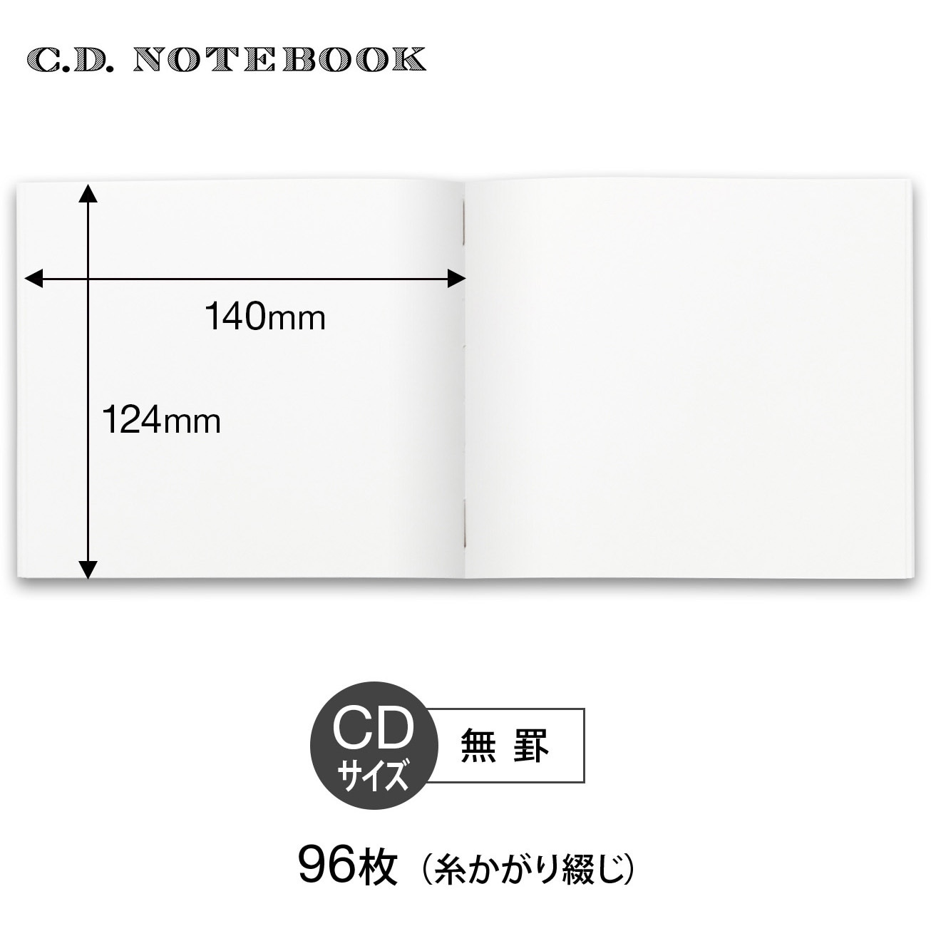 Cds80w プレミアムcdノート Cdサイズ 1冊 日本ノート 通販サイトmonotaro