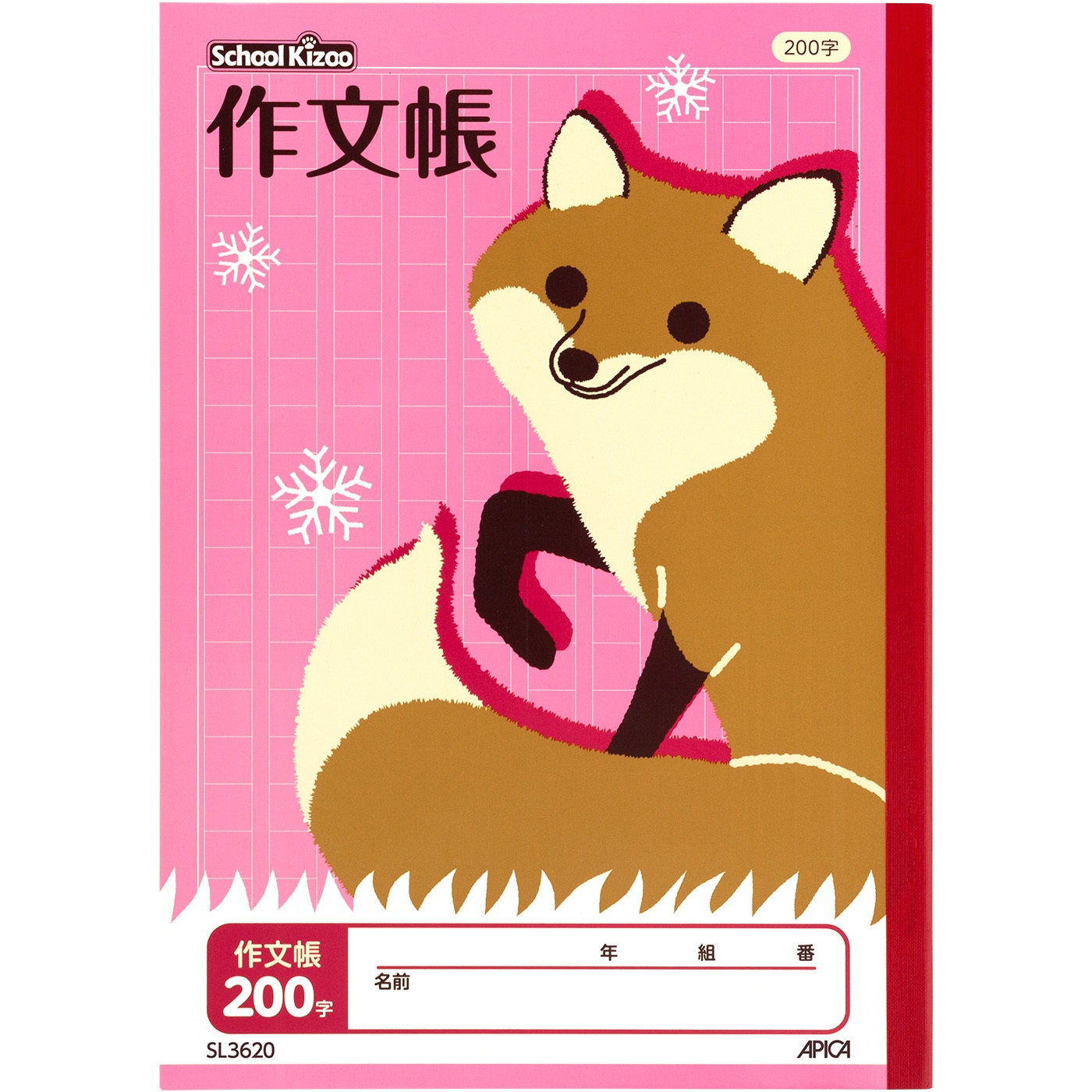 学習参考書セット(もちろん各冊販売もしてます！) 数学のトリセツ！数学Ⅱ・B・C ( 新課程 ) | 迫田 昂輝 |本