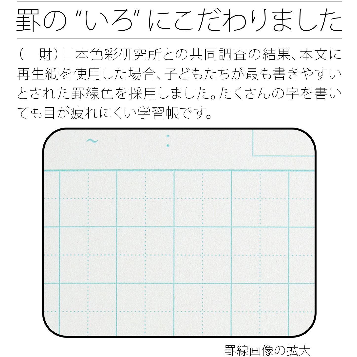 Sl705j スクールキッズ 自主勉強ノート 日本ノート Sl705j 1冊 通販モノタロウ Sl705j スクールキッズ 自主勉強ノート 日本ノート Sl705j 1冊 通販モノタロウ