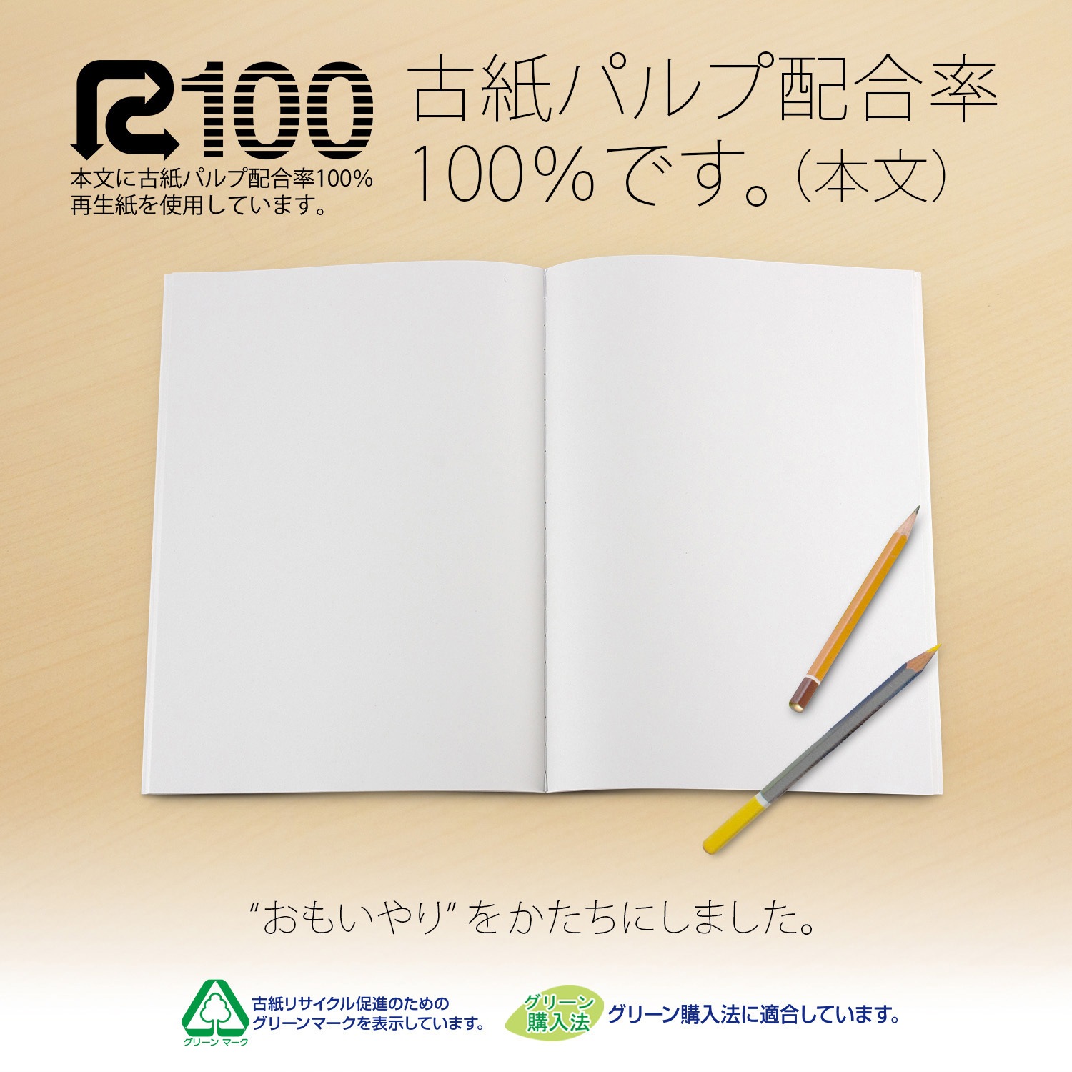 自由帳　使いかけ Amazon.co.jp: クラックス メテオキャット キレイにきりはなせる