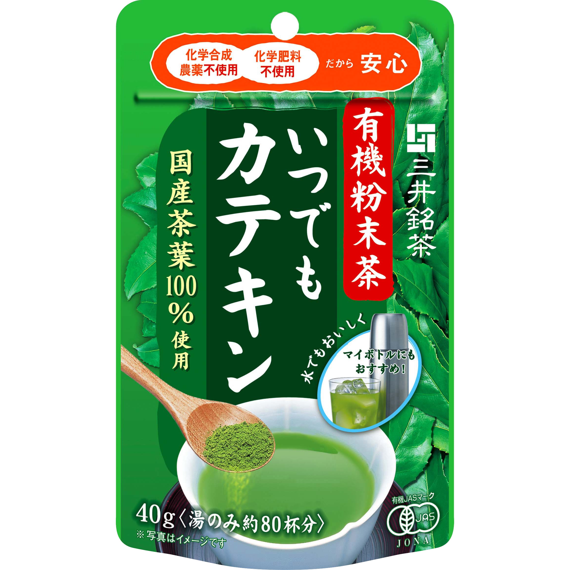 77192 有機粉末茶 いつでもカテキン 1箱(40g×24本) 日東紅茶 【通販モノタロウ】