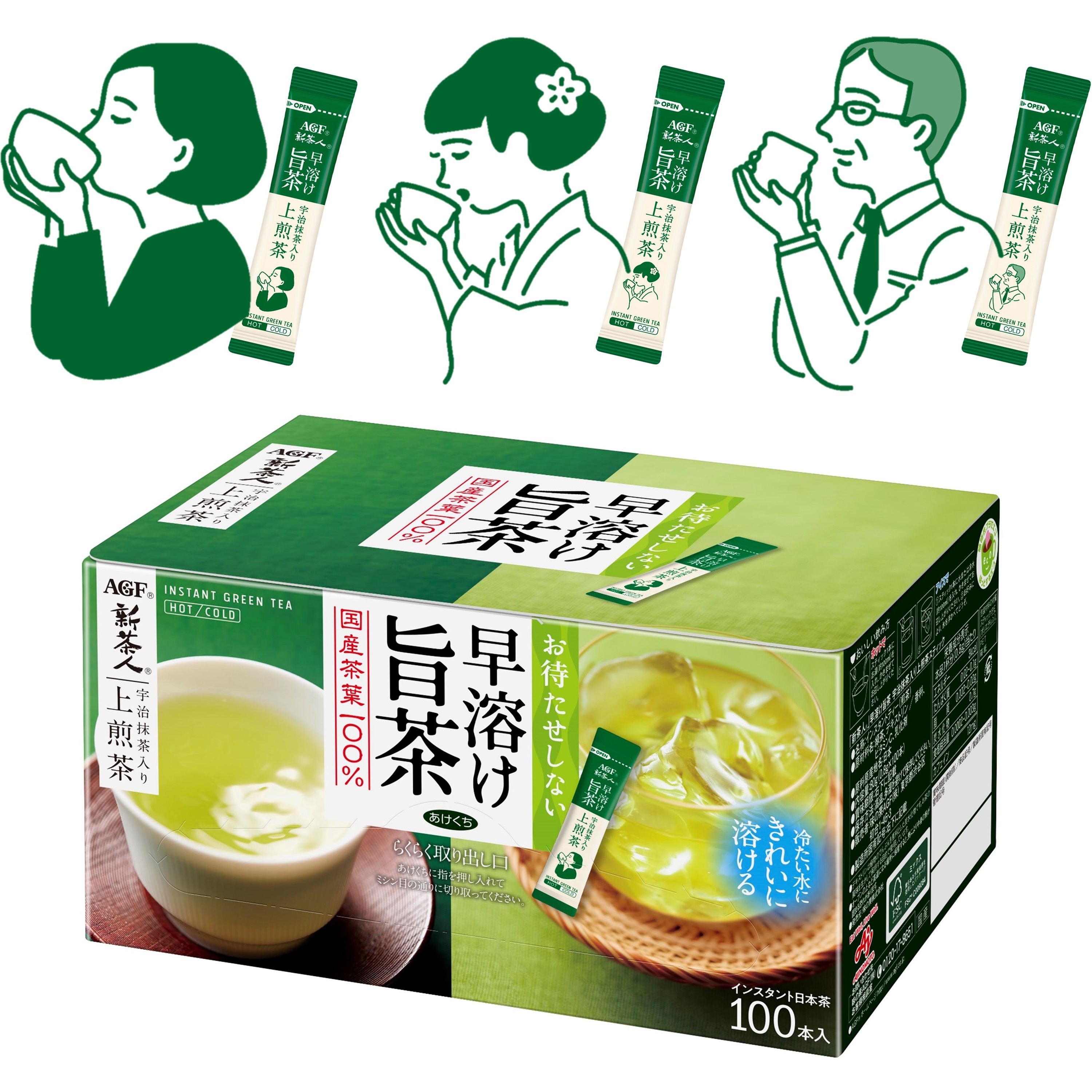 59879 AGF 新茶人 早溶け旨茶 宇治抹茶入り上煎茶スティック100本 1箱