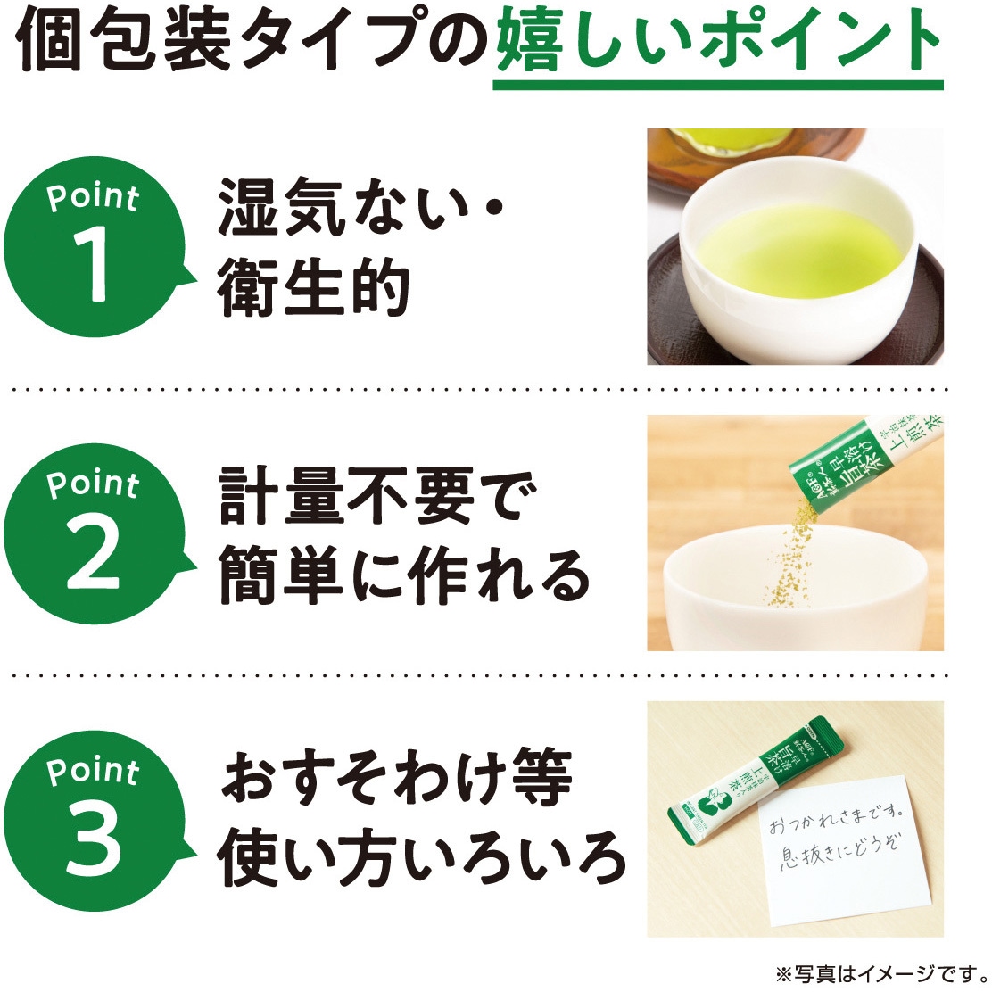 Amazon | AGF(エージーエフ) 新茶人 早溶け旨茶 宇治抹茶入り上