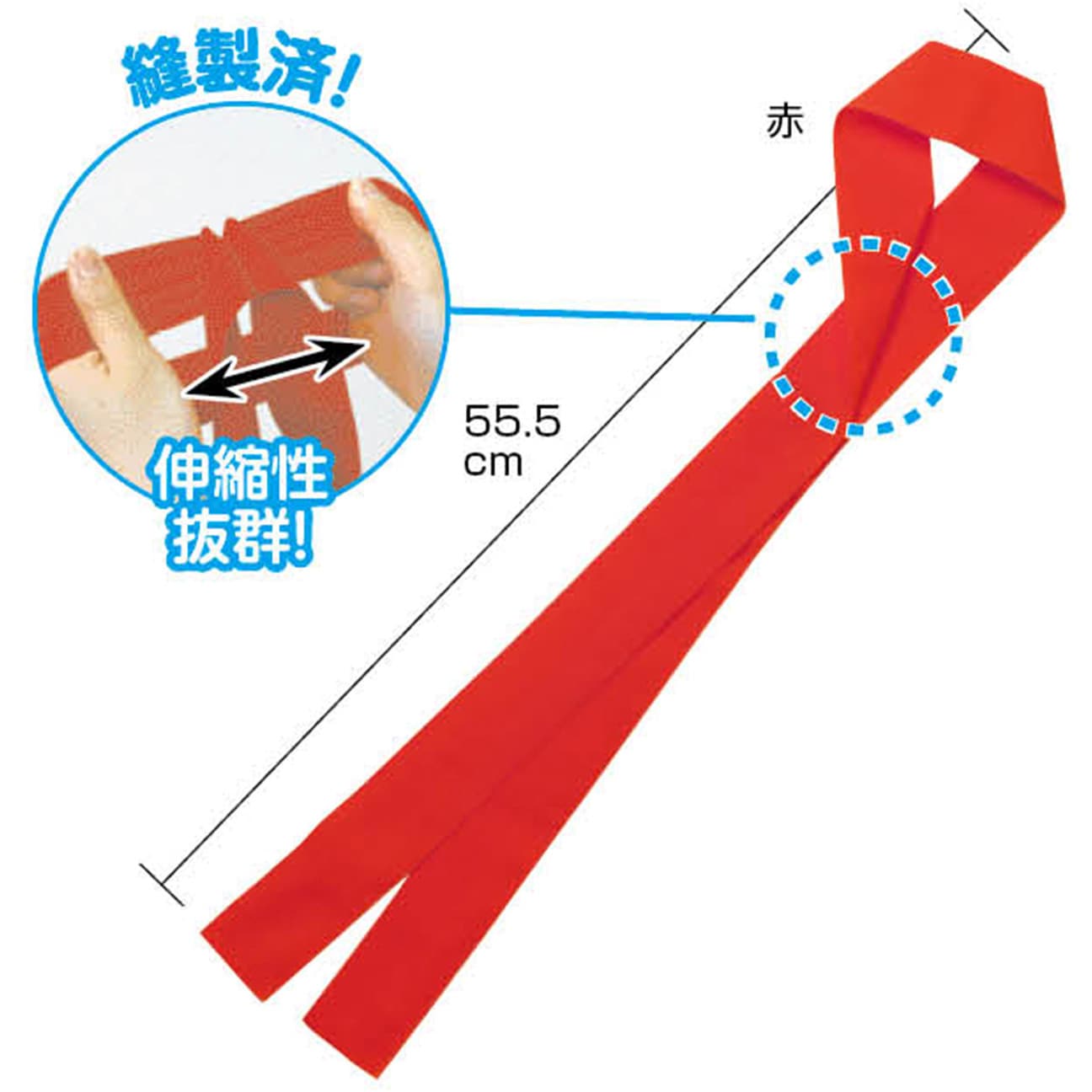 色ハチマキ（特長150cm） 白 あさ